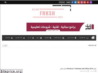 frksh.net