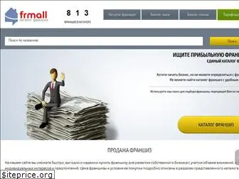 frmall.ru