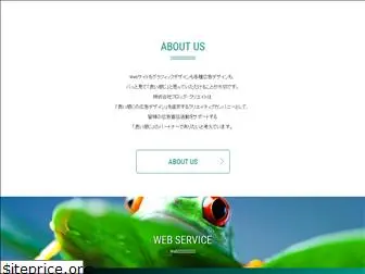 frog-create.com
