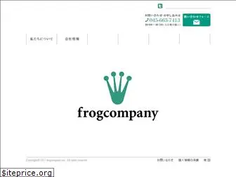 frogcompany.jp