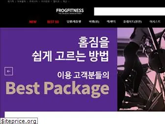 frogfitness.co.kr