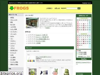 frogs-shop.com