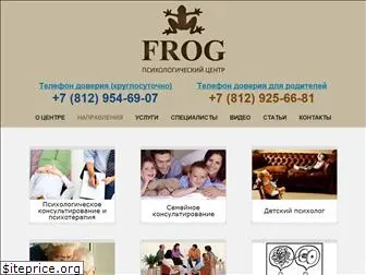 frogspb.ru