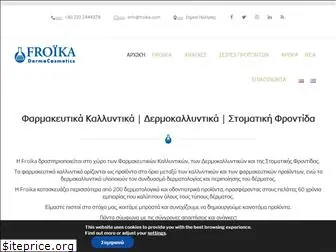 froika.com