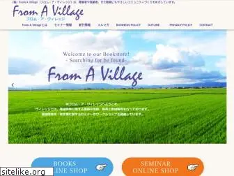 from-a-village.com