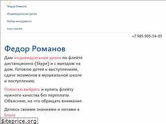 fromanov.com
