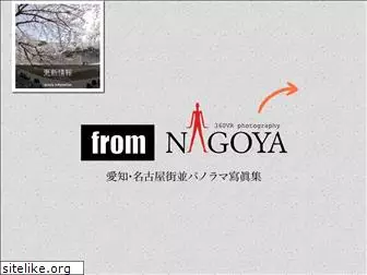 fromnagoya.jp