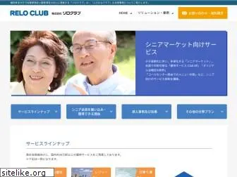 fromnow.jp thumbnail