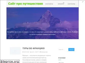 fromrussiaproject.ru
