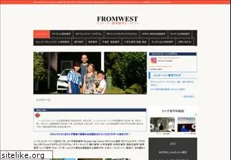 fromwest.net