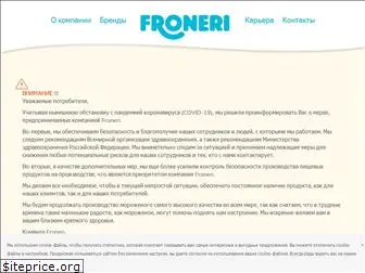 froneri.ru