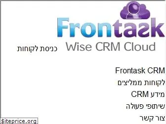 frontask.co.il