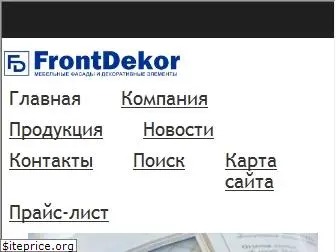 frontdekor.ru