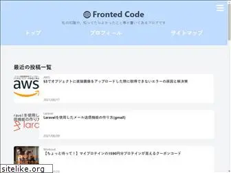 frontedcode.com