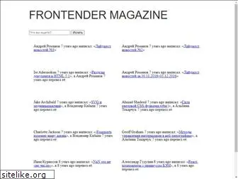 frontender.info