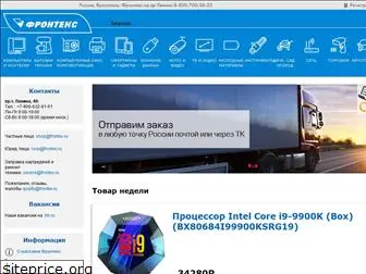 frontex.ru