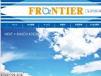 frontier-company.com