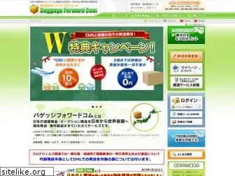 frontier-e.com