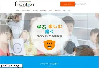 frontier-english.jp