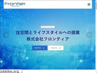 frontier-group.jp