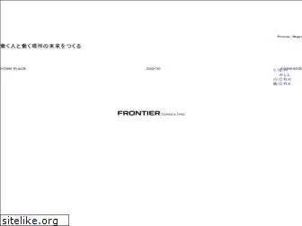 frontierconsul.net