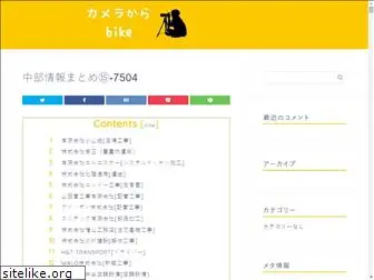 frontrunnerplus.com