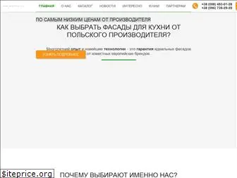 fronty.com.ua