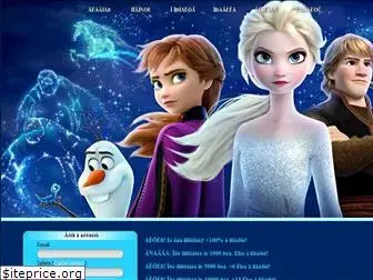 frozen-money.ru