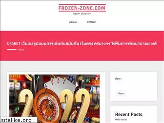 frozen-zone.com