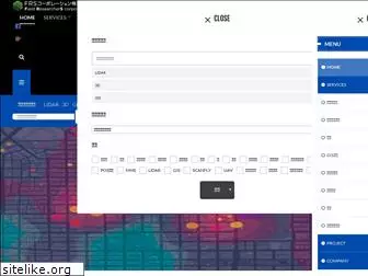 frs-co.jp