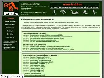 frs24.ru