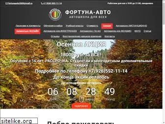 frt-avto.ru