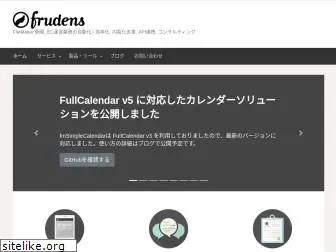 frudens.jp