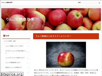 fruit-info.com