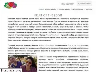 fruit-of-the-loom.com.ua