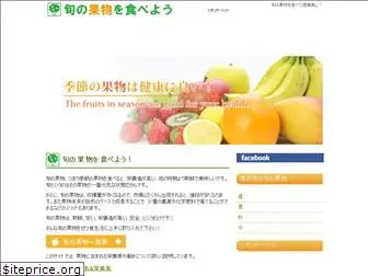 fruit7.net