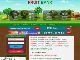 fruitbank.ru