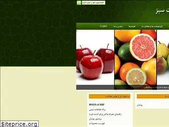 fruitcoatings.com