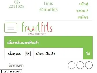 fruitfits.com