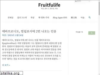 fruitfulife.net