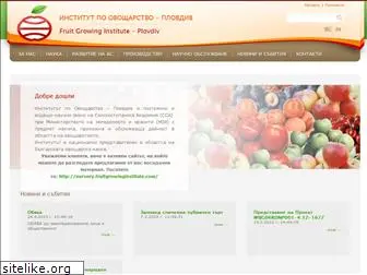 fruitgrowinginstitute.com