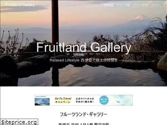 fruitland.co.jp