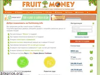 fruitmoney.info