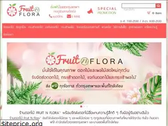 fruitnflora.com