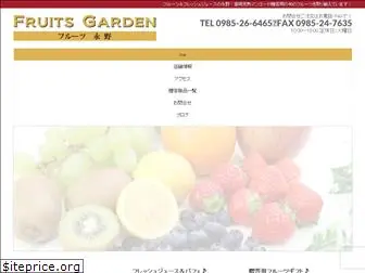 fruits-nagano.com