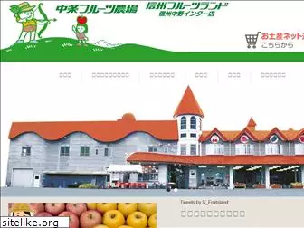 fruitsland.co.jp