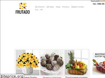 frutado.com.ua