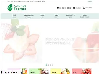 frutas.jp