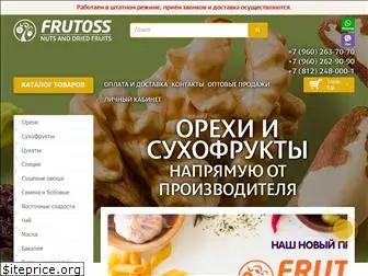 frutoss.ru