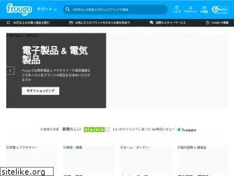 www.fruugo.jp